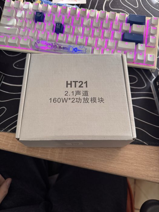 Аудио Усилвател