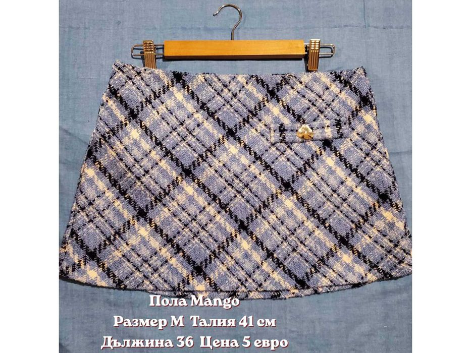 Дамски поли Mango