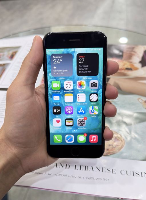 Iphone 7