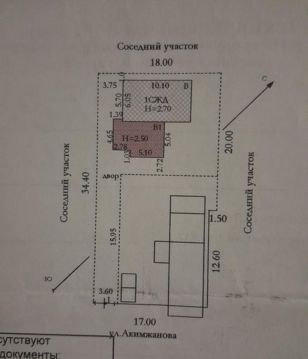 Жер үй сатылады төмен бағамен ‼️