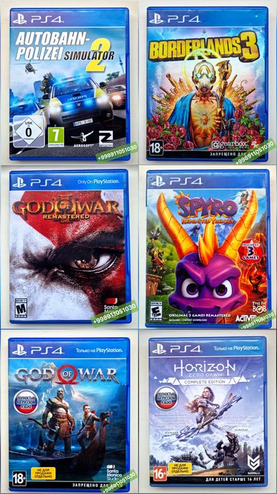 PlayStation 4 - 5 disk