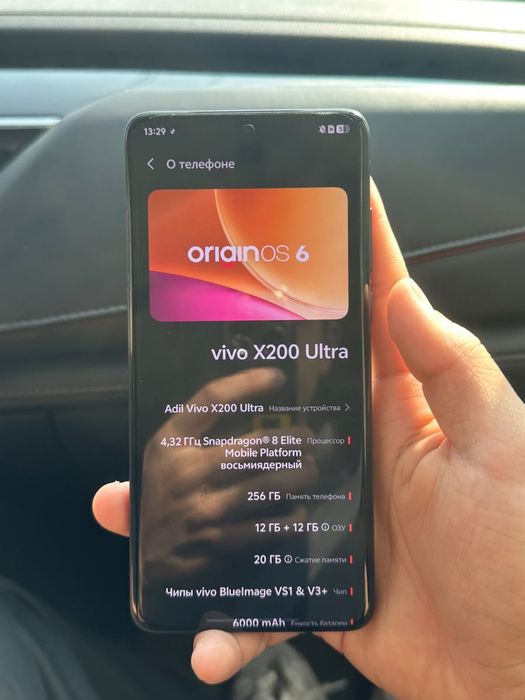 Vivo x200 ultra 12/256