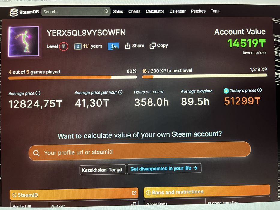 Steam account с играми