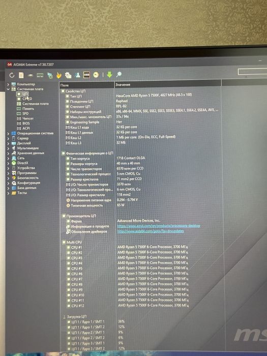 Продам ПК в полной сборке