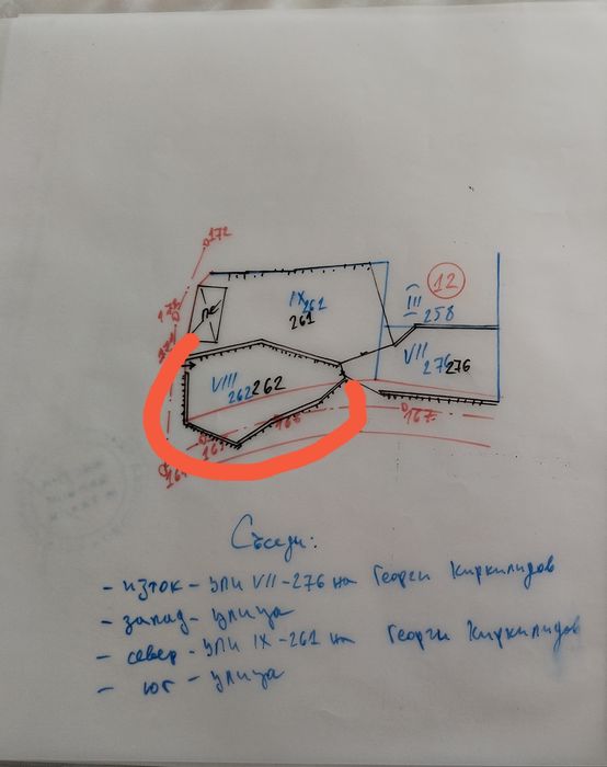 Неурегулиран поземлен имот 190кв.м с. Тешово