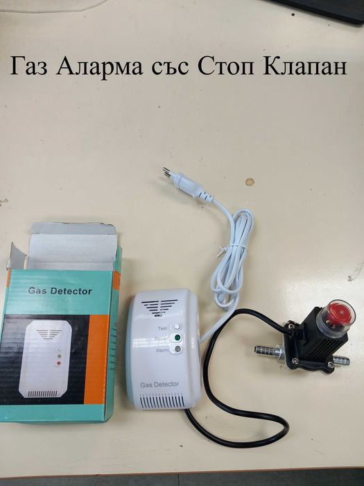 Най Мощния Проточен Газов бойлер 20л/м-40Kw  на Пропан Бутан