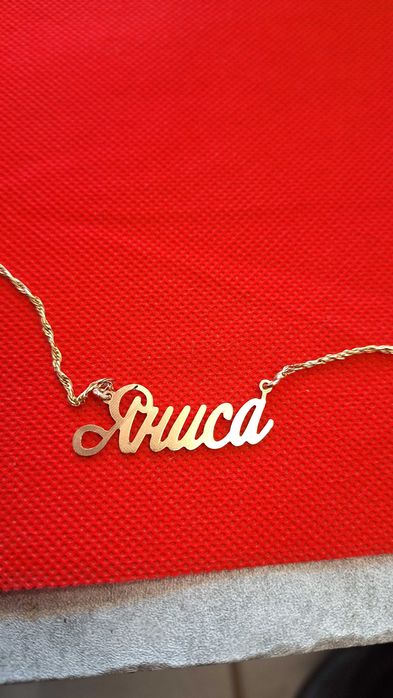 Златно синджирче с име 3.88гр-14к