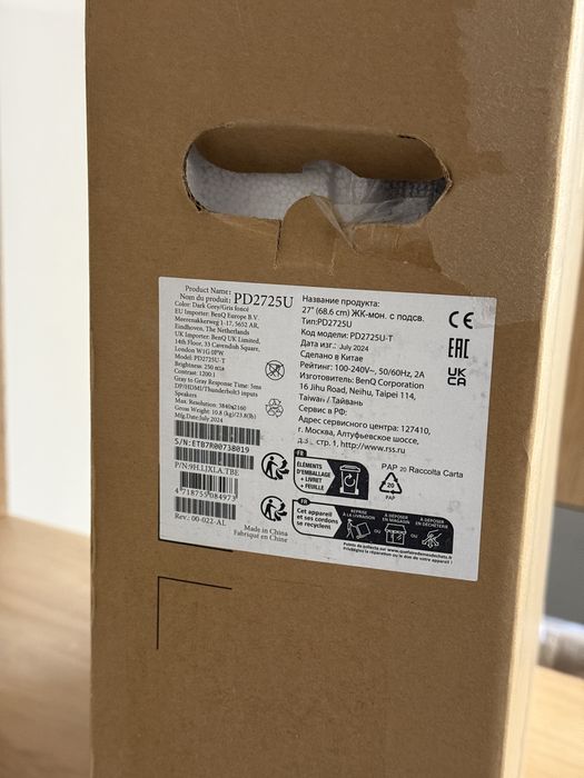 Monitor BenQ 27” PD2725U - Nou - Sigilat