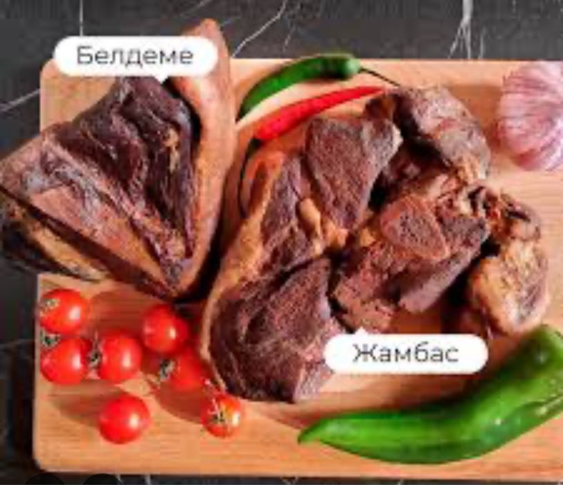 Продам мясо конины