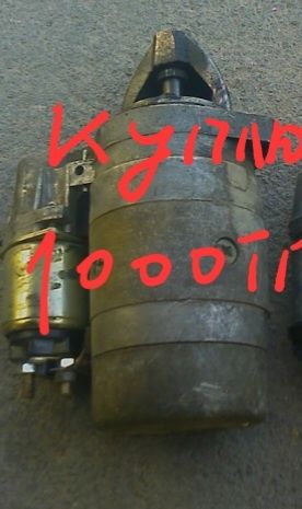 Сгоревший Прием .негодный Генератор и Стартер