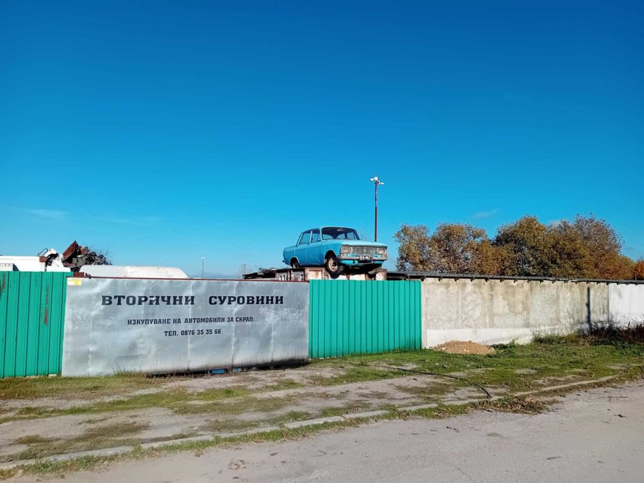 Продава се Промишлена сграда в с. Старо Оряхово, Област Варна - 768 кв.м за 196 €/кв.м - Снимка #10