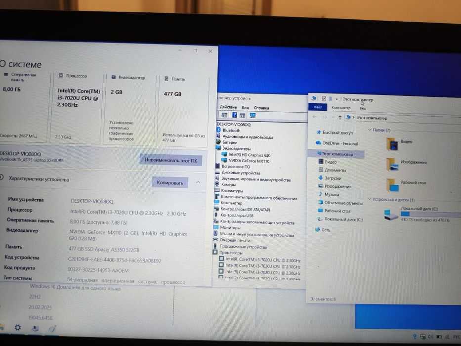 Продам ноутбук Asus x543u