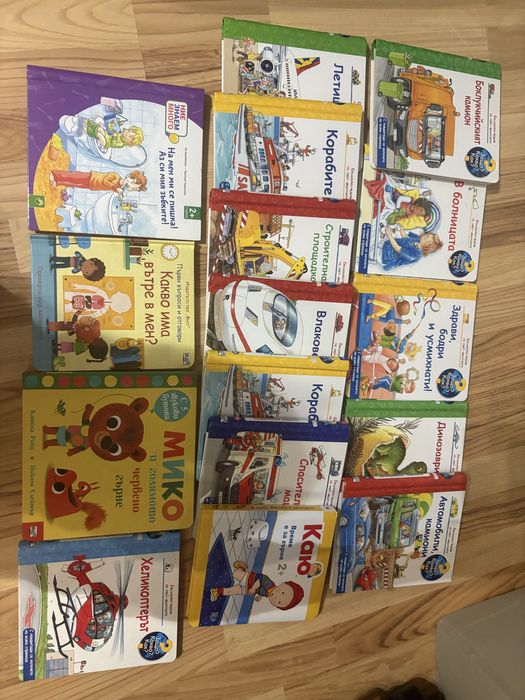 Детски книжки с твърди корици