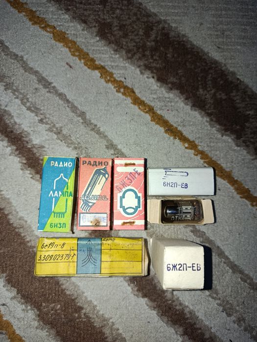 Радио лампы советские.