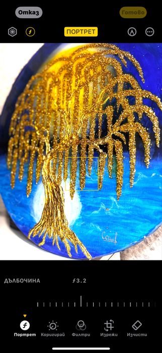 Картина с епоксидна смола