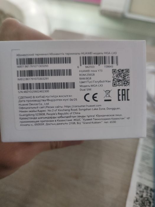 Huawei nova Y73 продам новый 10/10