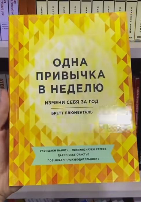 Набор книг о психологии