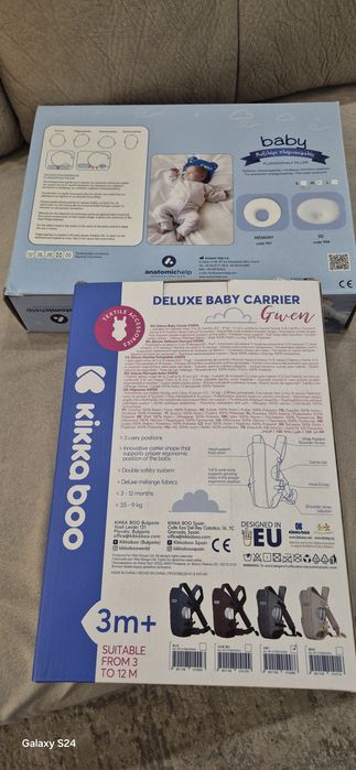 Кенгуру и възглавничка