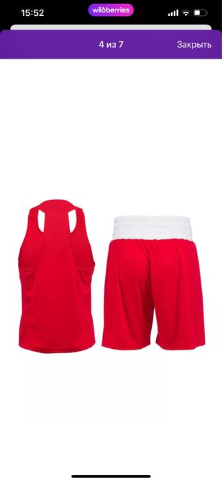 Форма боксерская