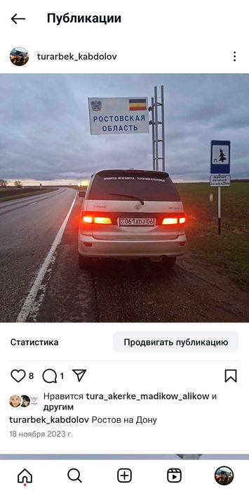 Такси Атырау Астрахань