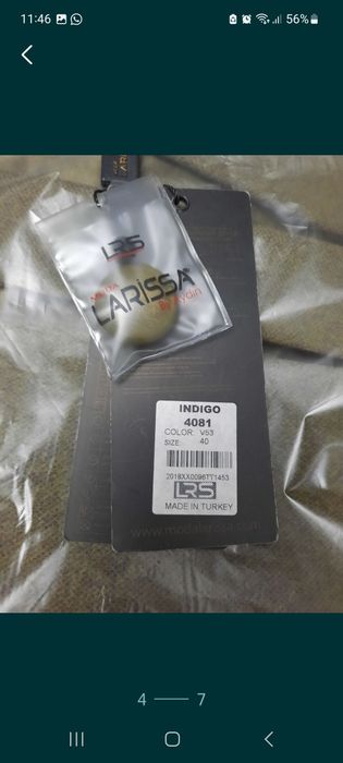 Пальто Турция р.М