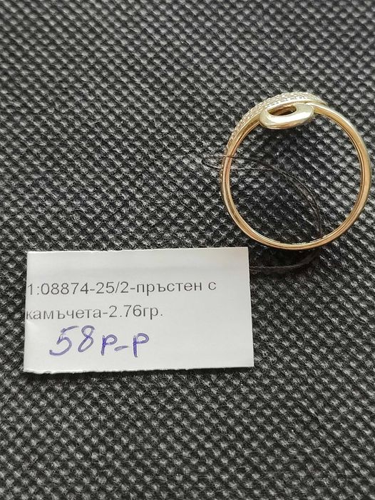 Златен дамски пръстен 2.76гр-14к