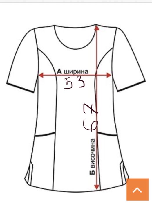 Чисто Нов Дамски Плюшен Анцуг/Сет/Екип/Комплект
