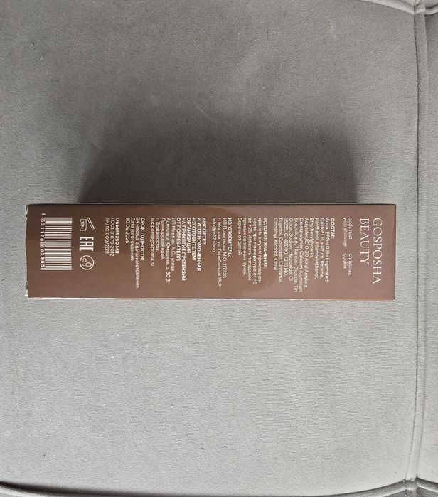 Мист Gosposha Beauty/Госпожа бьюти