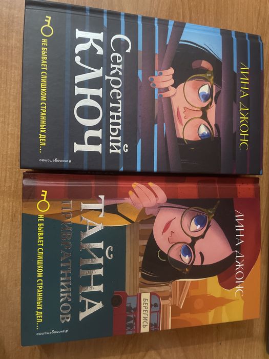 Книги б/у для детей, подростков и взрослых