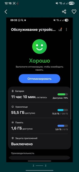 Продам самсунг а15