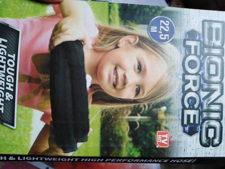 Чисто нов градински маркуч.