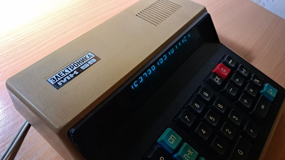 Калькуляторы СССР
