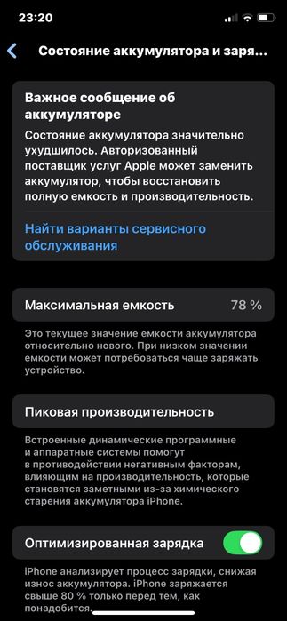 iPhone 11 pro 256 gb