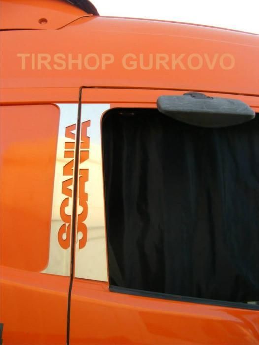 Неръждаеми декорации за SCANIA
