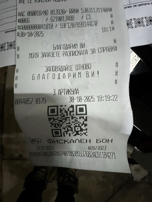 Електрожен Raider Pro