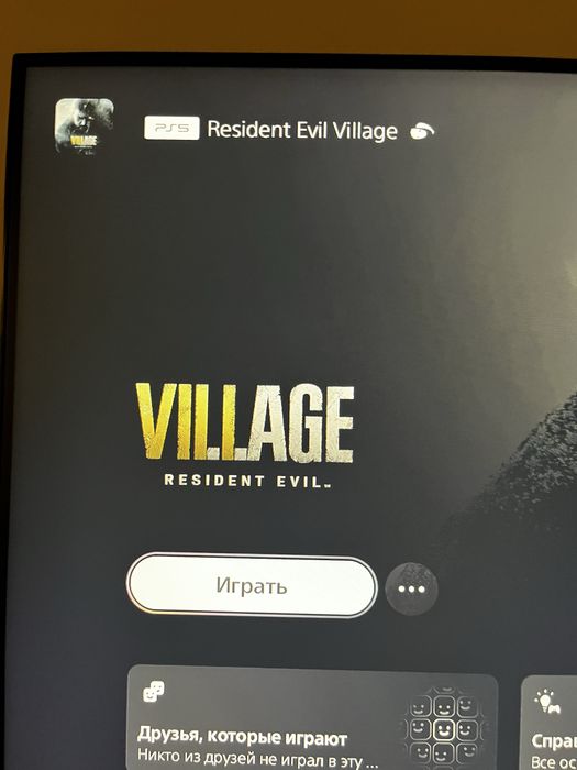 Ps5 14 игр отличное состояние