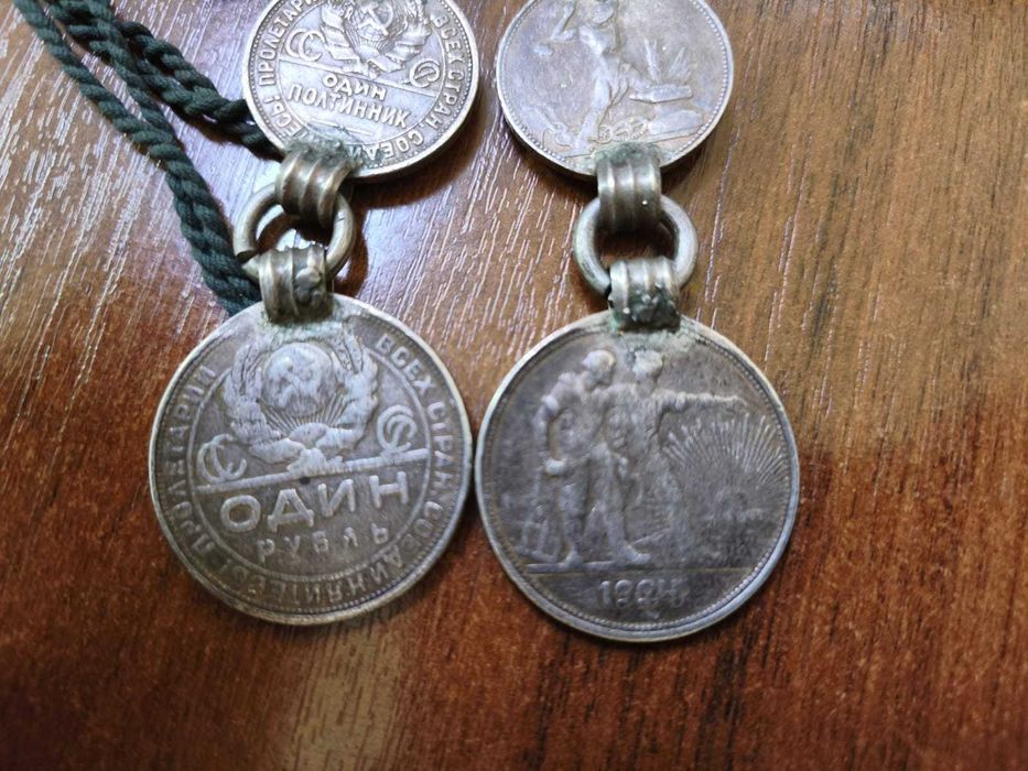 монеты 1922 года