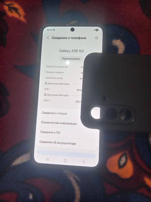 Самсунг а56..128+8. Без каропка.