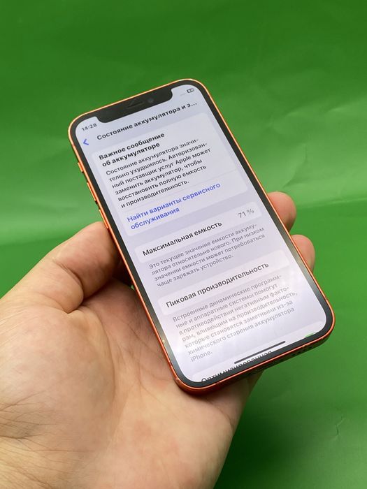 Iphone 12 mini 64gb ideal
