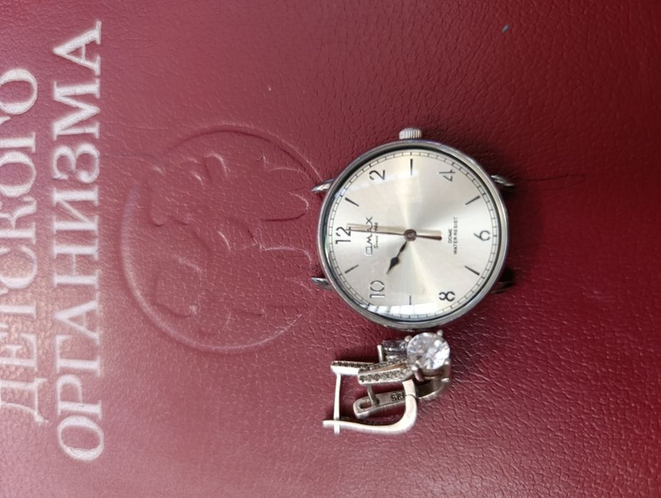 Часы Арабские винтаж