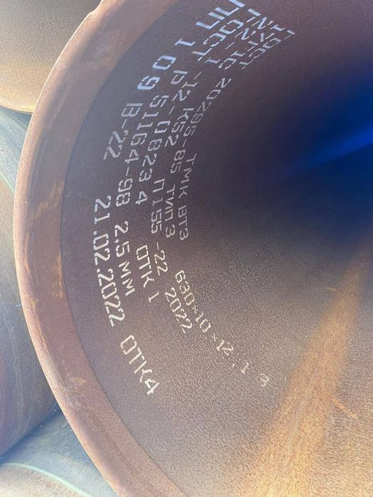 Труба металлическая Вус изоляцией Д-630х8х9x10мм Оптом из первых рук