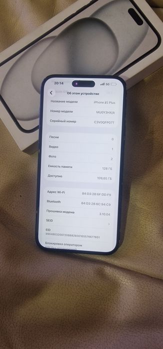 iPhone 15 Plus 90%/128gb