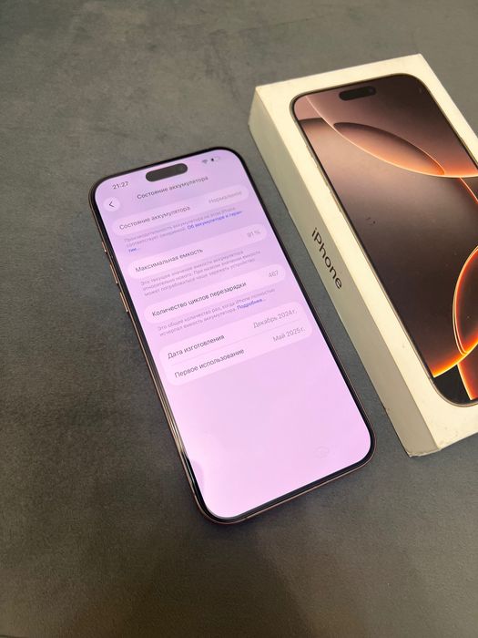 Продам iPhone 16 Pro Max айфон 16 про макс