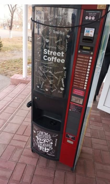 Продам кофейные аппараты