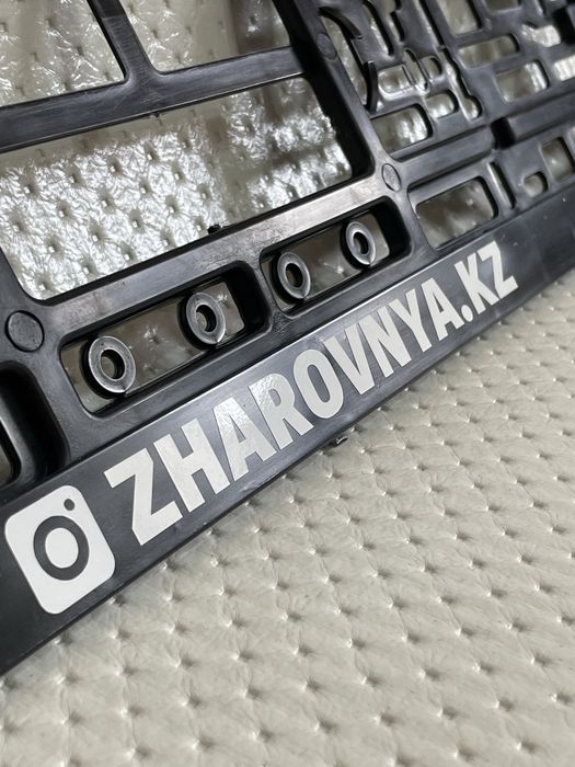 Именные Авторамки Подномерники