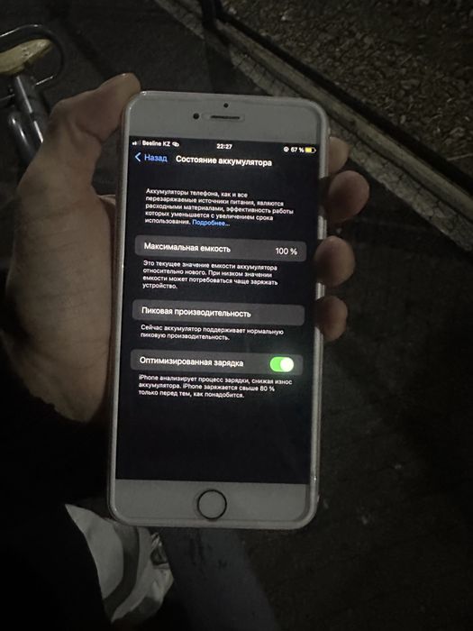 Айфон 6s+ сатылады