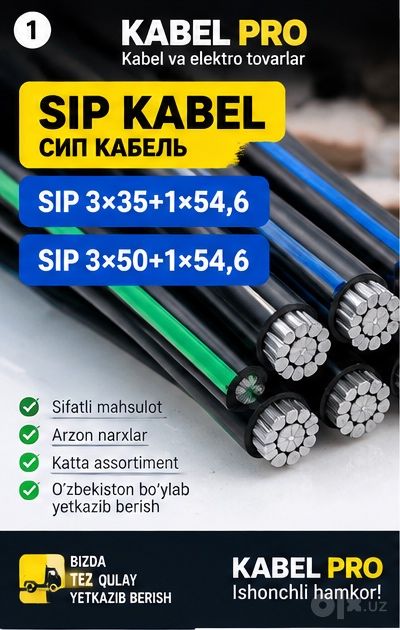 SIP Kabel СИП 3×35+1×54,6 / 3×50+1×54,6 Alyuminiy Kabel