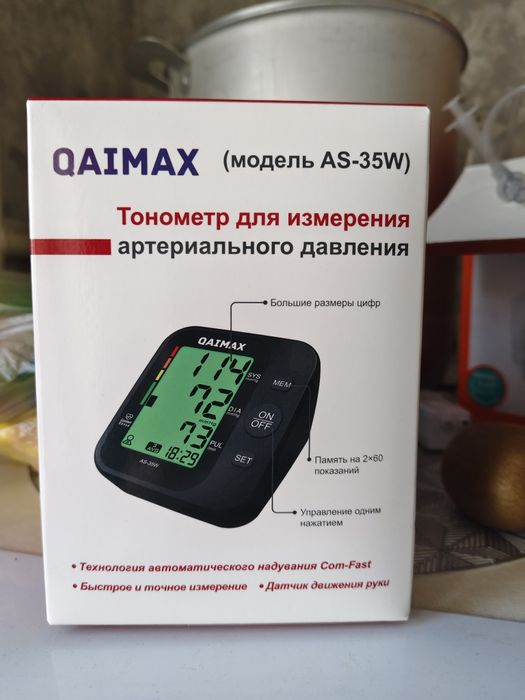 Продам танометр новый для измерения давления