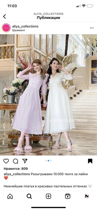 Продам белое платье