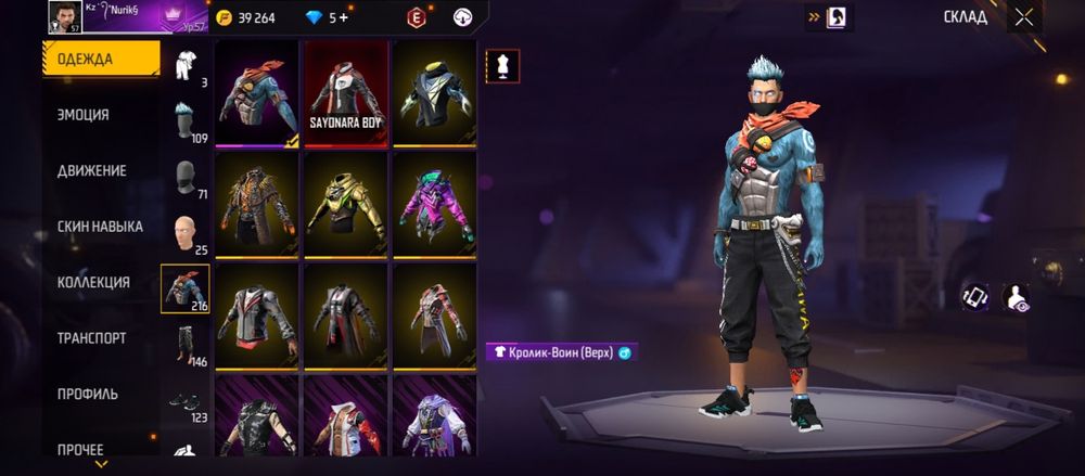 Free Fire акк 1500тг